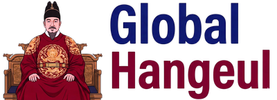 Global Hangeul Academy